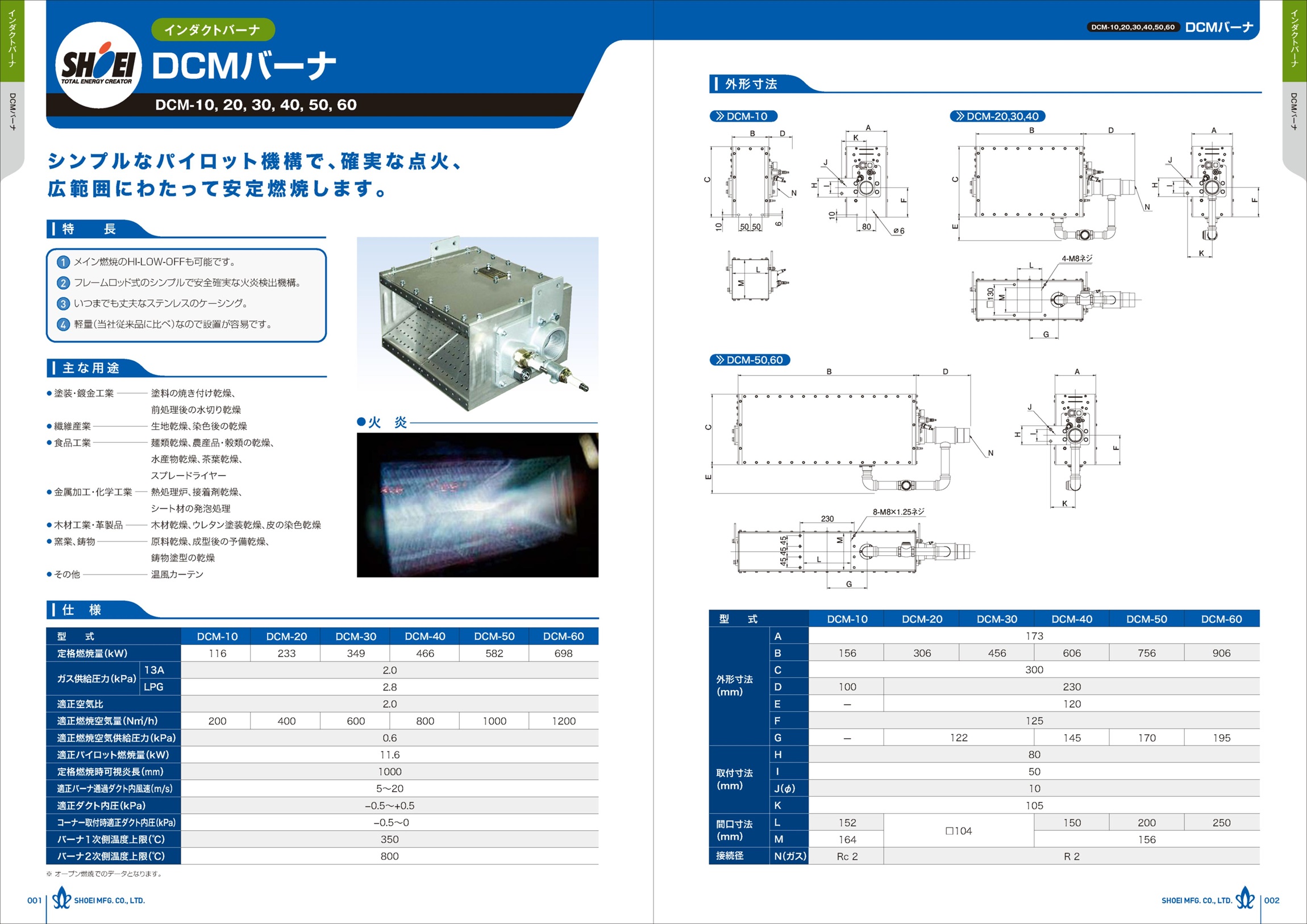 DCM_catalog.jpg