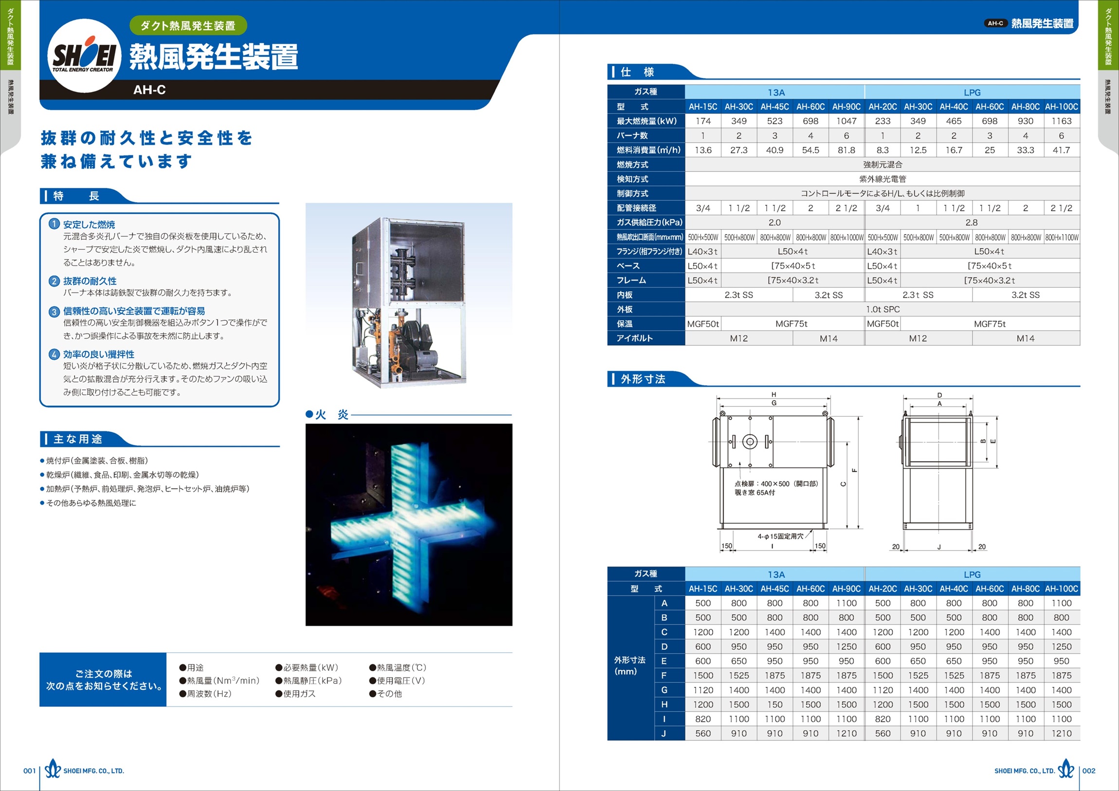 AHC_catalog.jpg