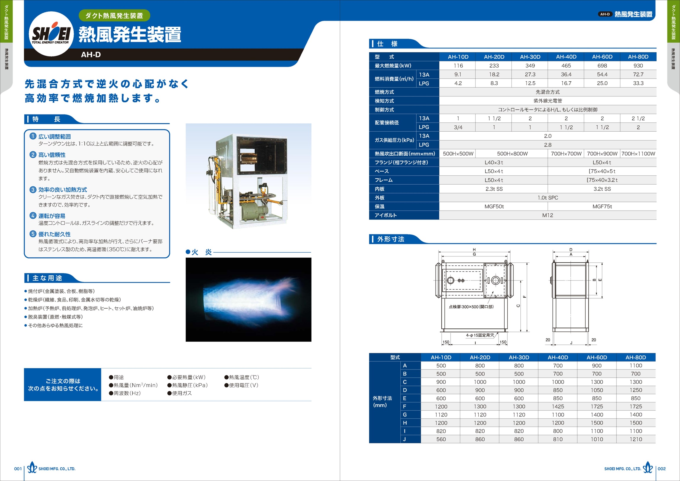 AHD_catalog.jpg